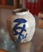 Chinese_ginger_jar_1.webp