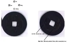 cash coin.webp