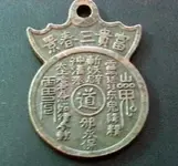 20131102_141443.webp