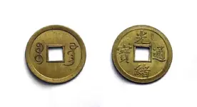 China1890-1908KwangtungProvBrass10C.webp