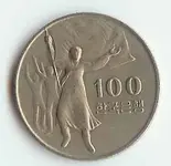 Foreign Coin 6.webp