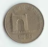 Foreign Coin 5.webp