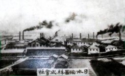 noritake_factory_1927.jpg