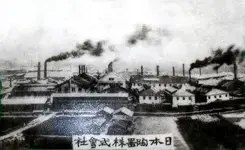 noritake_factory_1927.webp