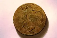 1822Irishpenny.webp