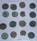 unknowncoinsgreek.webp