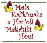 HawaiianChristmasNYGreetings.webp