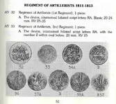 Artillery 1.webp