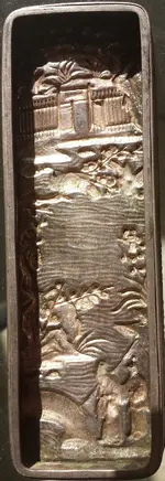 Mystery Item bottom.webp
