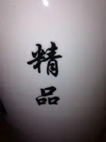 image-3232117649.webp