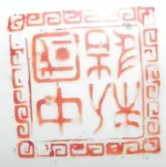 DSCN8493.webp