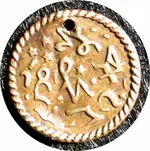 Unk Coin tiny.webp