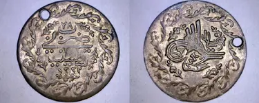 1807 turkish coin.webp