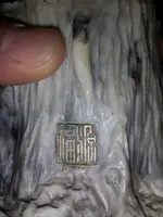 20140102_192251.webp