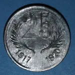 herault-34-chambres-de-commerce-25-centimes-1917-1920-frappe-medaille_113707R.webp