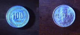 coin_3.webp