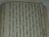 Picture 035.webp
