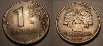 1997ruble.webp