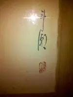 538.webp