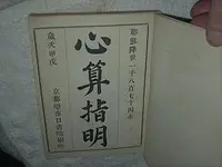 Picture 033.webp