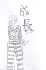 growth__kanji_series_4__by_jazz_the_demon-d31ag2s.webp