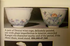 wine cup chinese.webp
