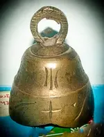 bell.webp