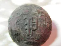 Detecting finds so far this year 006.webp