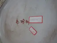 Bowl3.webp