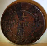China2 (2).webp