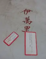 china.webp china.webp
