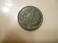 indian head penny 1905.webp