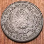 11-20-12_1844 BoM Half Penny_reverse_e-20121213-213102.webp