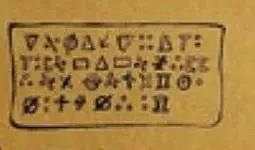 cypher text version mapfull.webp