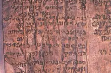 Part_of_Qumran_Copper_Scroll_2-676x450.webp