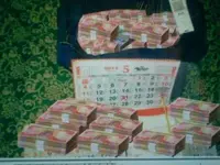 1400373105048.webp