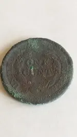 1844 LC Back.webp