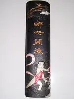 DSC07801.webp