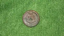 Indian Head 1881 002.webp Indian Head 1881 002.webp