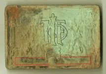 plate.webp