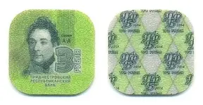 Transnistria-3-rubles.webp