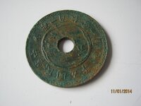 holed coin 002.JPG