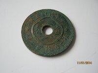 holed coin 001.JPG