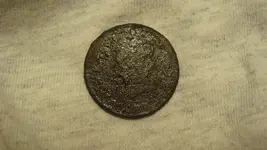First Large Cent & Old Token Last Hours of Summer 2014 003.webp