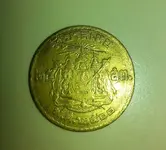 Unknown Coin Reverse.webp