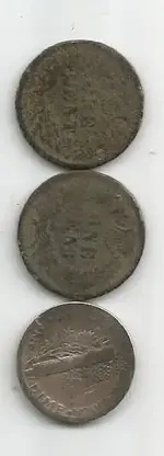 ind14back.webp