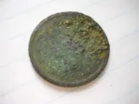 1843 CENT.webp