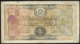 AFGP115AfghanisSH13071928.webp