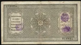 AFGP115AfghanisSH13071928r.webp