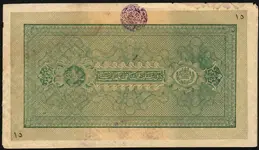 AFGP1350AfghanisSH13071928.webp